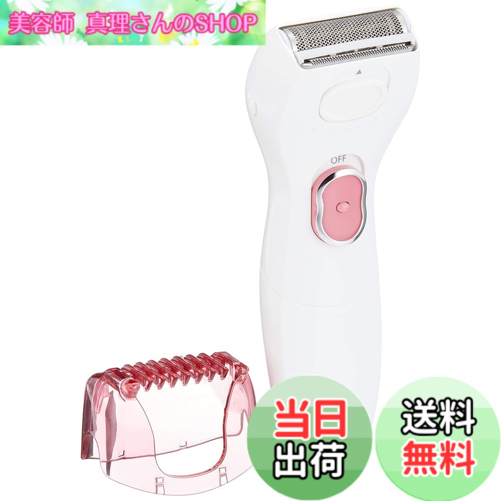 【送料無料】パナソニック レディースシェーバー サラシェ 全身用 ピンク調 ES-WL50-P
