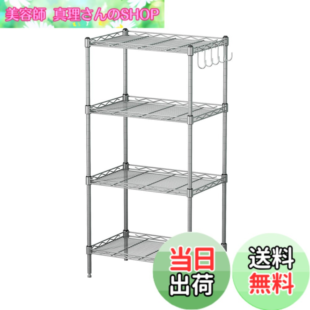 【送料無料】Luckycoco ラック 収納 棚 スチールラック 幅45x奥行30x高さ90cm 4段 耐荷重60kg 防サビ シルバー