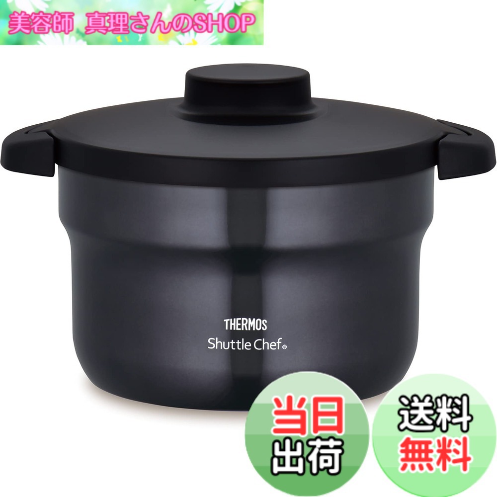 【送料無料】サーモス シャトルシェフ 真空保温調理器 2.8L クールグレー KBJ-3001 CGY