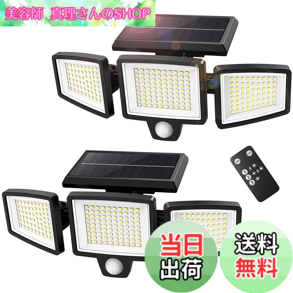 【送料無料】「アセキ」ソーラーライト 屋外 防水 センサー 2個セット【極高輝度・210LED・3面発光・業界最大3000ルーメン】3つ知能モード 2200mAh大容量バッテリー 人感センサー 360°角度調整可能 防犯 自動点灯/消灯 ガレージ/ガーデン/壁掛け/庭先/表玄関/駐車場/停