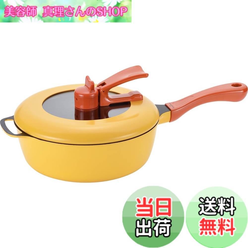 【貨物輸送無料】和平フレイズ レミ食麺麭 黄色 Remi♪Hirano レミ・ヒラノ RHF-221 母の日 父の日 差し上げ物 差し上げ物