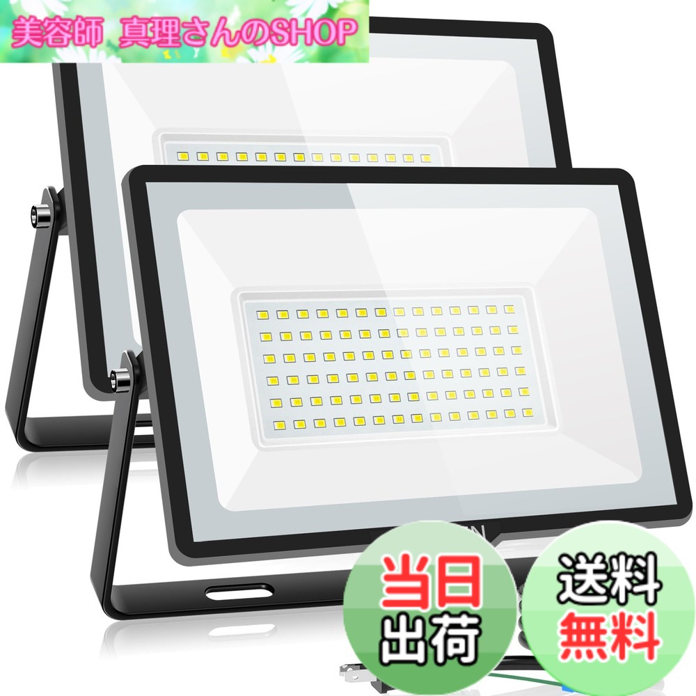 【貨物輸送無料】【不思議なことの明るさ・省ワット数】SUKITEN 写真用照明 led 室外 やり方灯 100W 2個仕掛ける 15000lm 100V 極薄型 IP66雨合羽 6500K 昼光色 高明快さ 高放熱 120°広角 写真用照明led点火装置 暮夜やり方 工事一こま 工事用点火装置 パーキング場 車宿り バス発着場 BBQ用 張り出し灯 屋内点火装置 どしゃ降り/豪