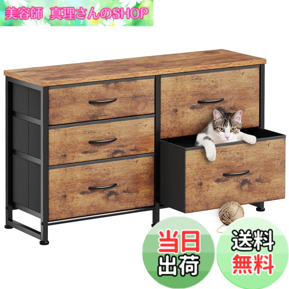 【送料無料】YeTom チェスト 3段 タンス 収納 洋服タンス 箪笥 ローチェスト たんす 100*29.8*59cm 衣類収納 衣装ケース 引き出し 3段5杯 テレビ台 ピンテージ