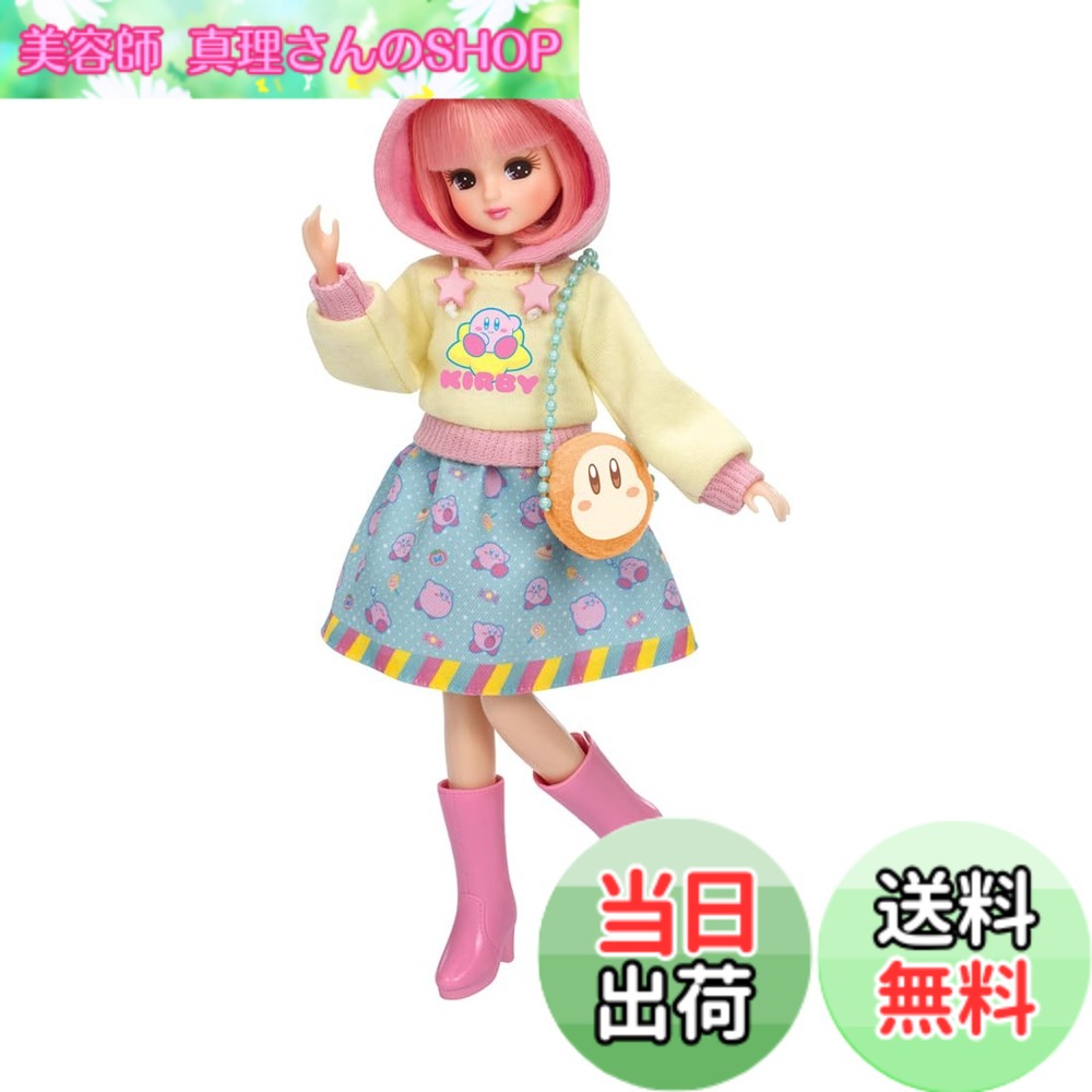 【送料無料】タカラトミー リカちゃん ドール 星のカービィだいすきリカちゃん 着せ替え おままごと おもちゃ 3歳以上