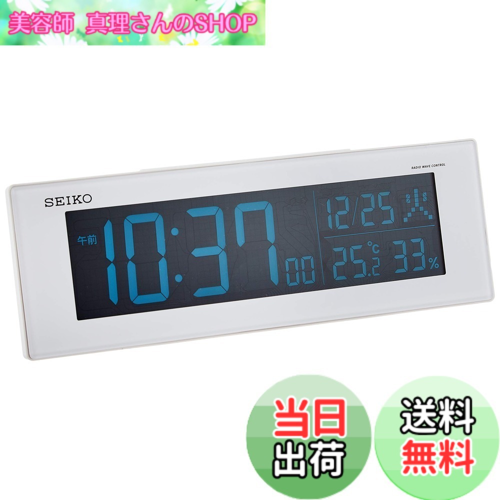 【貨物輸送無料】セイコークロック(Seiko Clock) セイコー 時辰儀 置き時計 02:白パール 本体大きさ:7.3x22.2x4.5珊 目ざまし時計時辰儀 電磁波 デジタル やり取り式 色つや液晶 DL305W