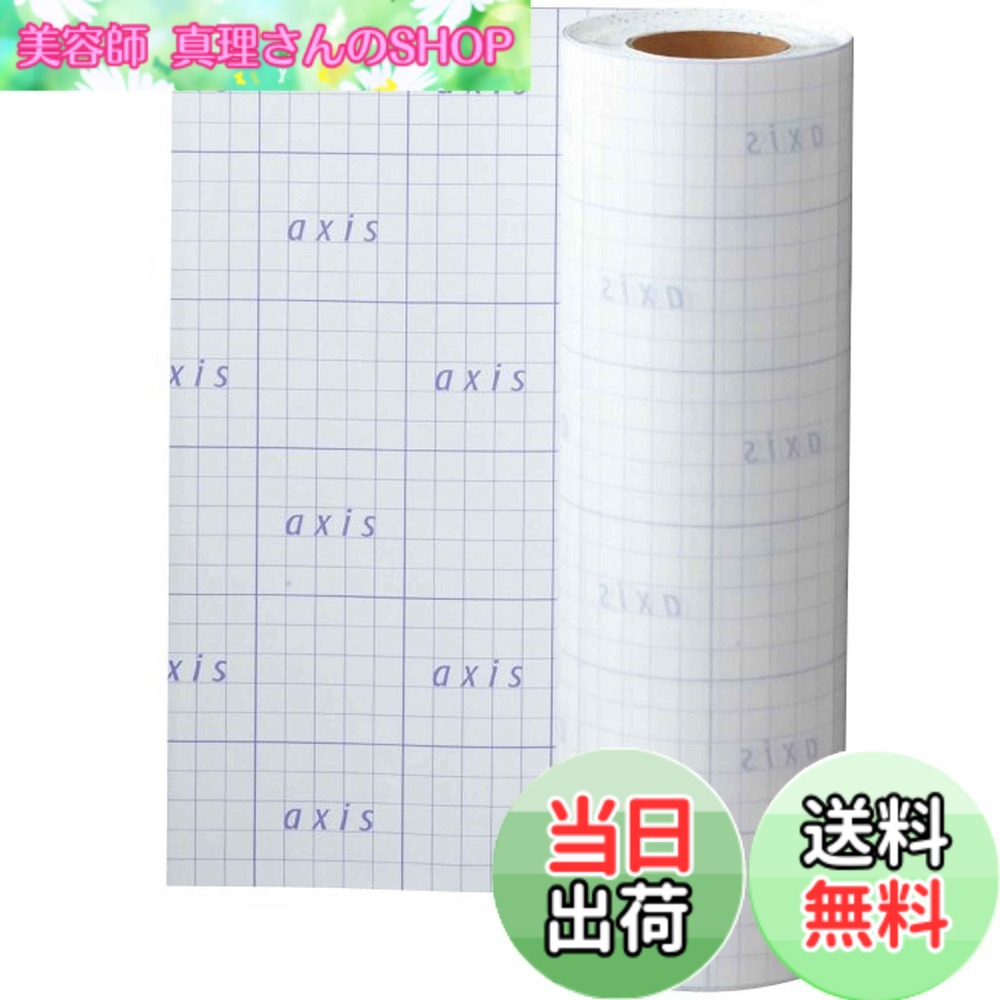 【貨物輸送無料】デビカ 本 取りまかなう 写真フィルム 消印 せつ然たる 幅40cmx25m 寄託図書館読みもの写真フィルム (色焼け押しとどめる UV撥ねのける遣りくち) 040565
