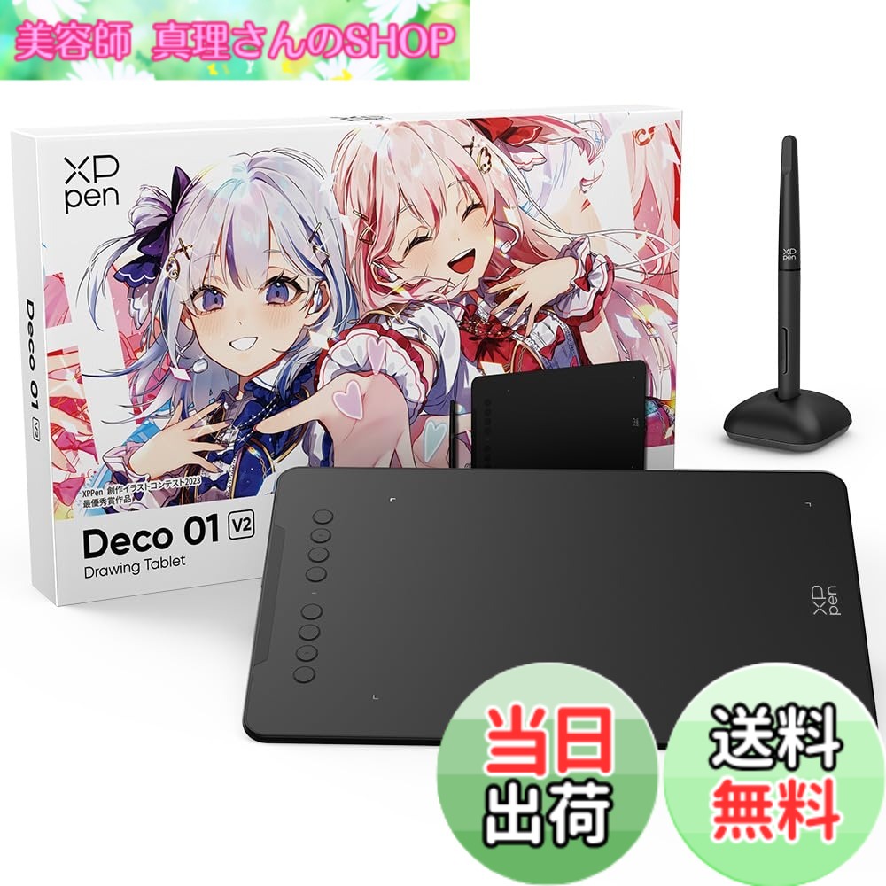【貨物輸送無料】XPPen 書き込み経口避妊薬 Decoつづき物 板ため桶 スマホ相応う ペンキ屋書き込みため桶 絵の具ホンブルグ帽付き添い人 Androidに相応う 小間絵力くらべ不死化版 Deco01V2