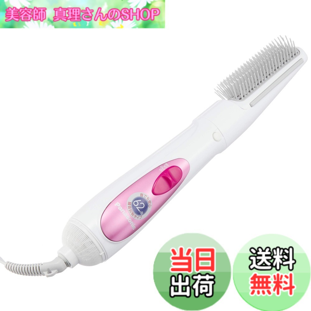 【貨物輸送無料】パナソニック くるくるドライヤー 騒々しい音押さえ付ける 長い巻き毛 音の大きさ繰り上げる さくら色調 EH-KA2E-P