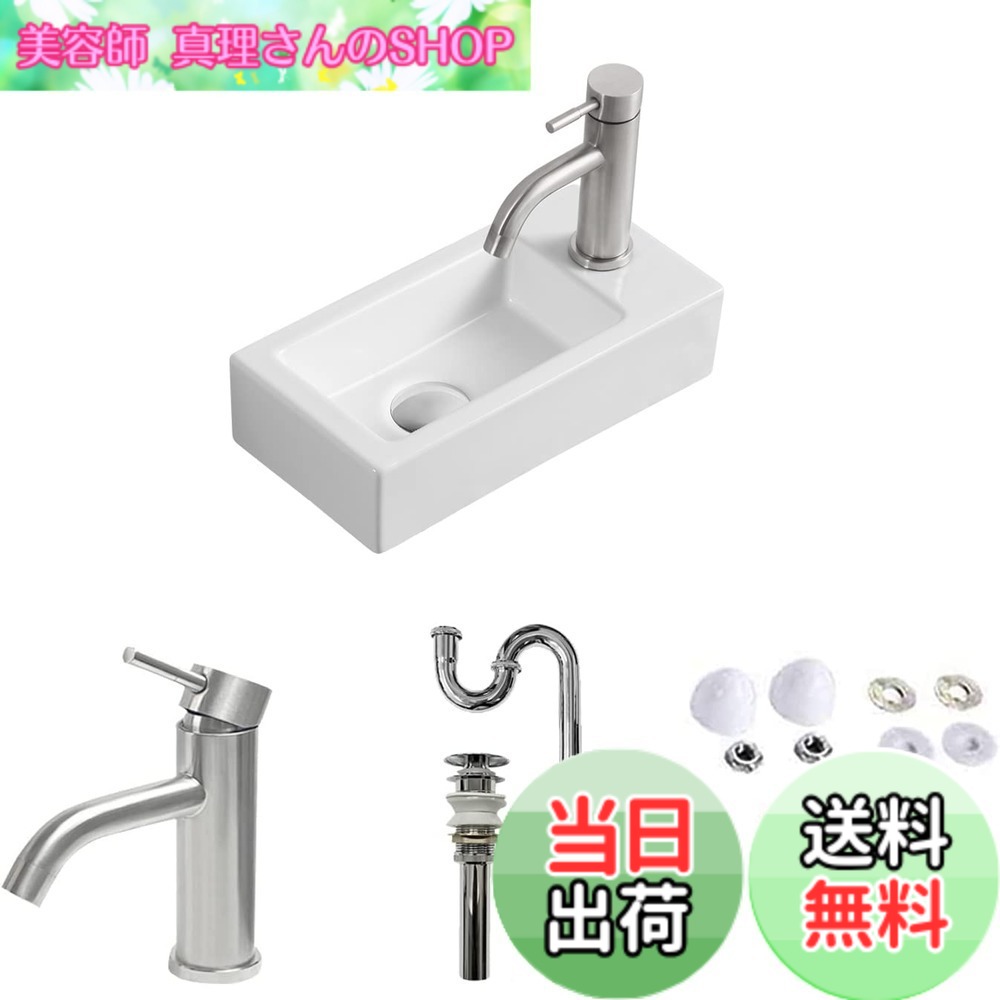 【貨物輸送無料】【S落とし穴水抜き書き割り付き添い人】 室内用便器器 飾りつけ 室内用便器どんぶり鉢 壁後ばらい型 375*185*95粍 今めかしい 室内用便器器 パウダーコンパクト 小型洗面どんぶり鉢 ミニ型 洗面台 瀬戸もの 室内用便器台