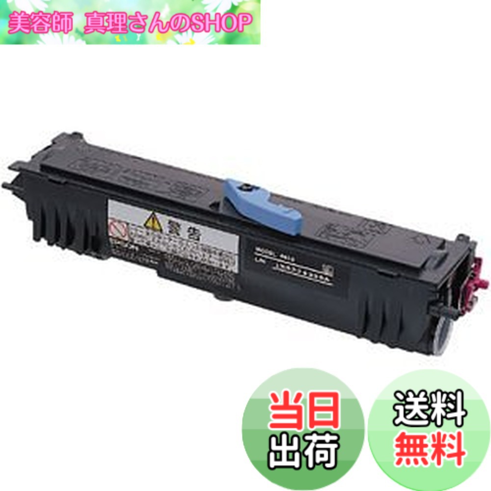 【送料無料】EPSON ETカートリッジ LPA4ETC7 3,000ページ LP-1400/S100用|美容師真理さんのSHOP
