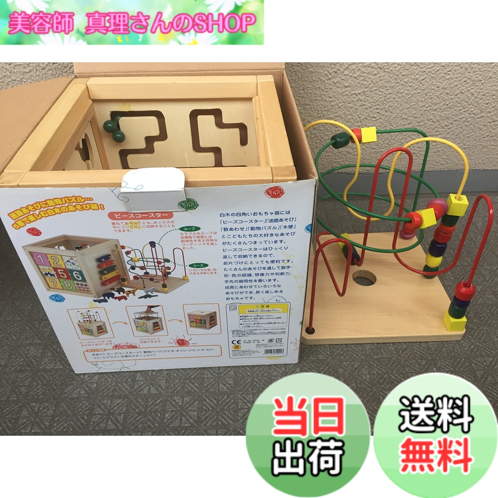 【送料無料】エド・インター 森のあそび 箱