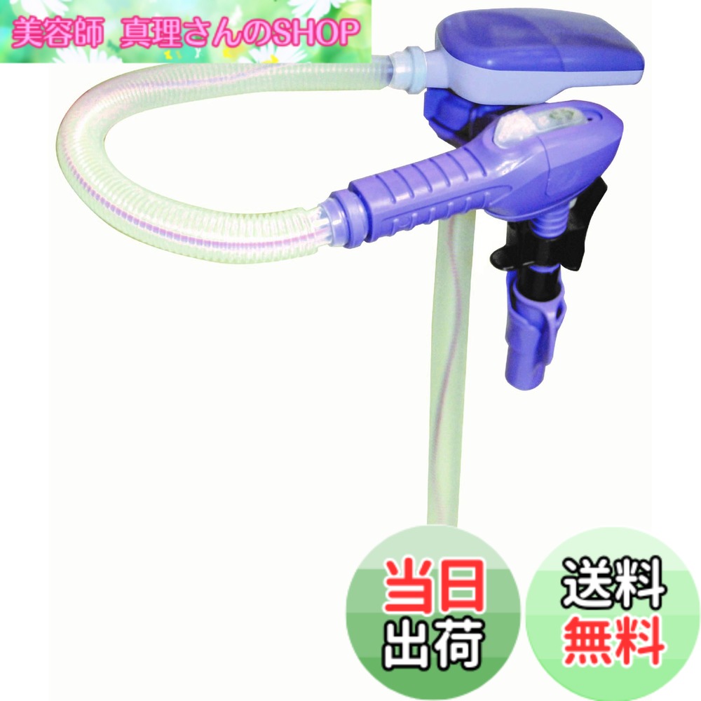 【送料無料】工進(KOSHIN) 乾電池式 タンク 直付け 灯油ポンプ EP-503F 自動停止 手元 スイッチ 単三電池 4本 使用 灯油 ストーブ 給油