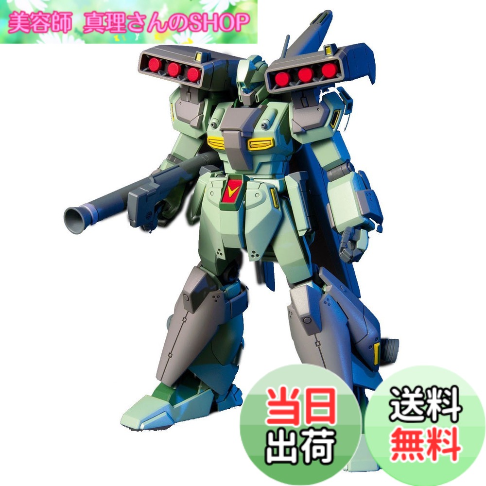 【送料無料】HGUC 1/144 RGM-89S スタークジェガン (機動戦士ガンダムUC)