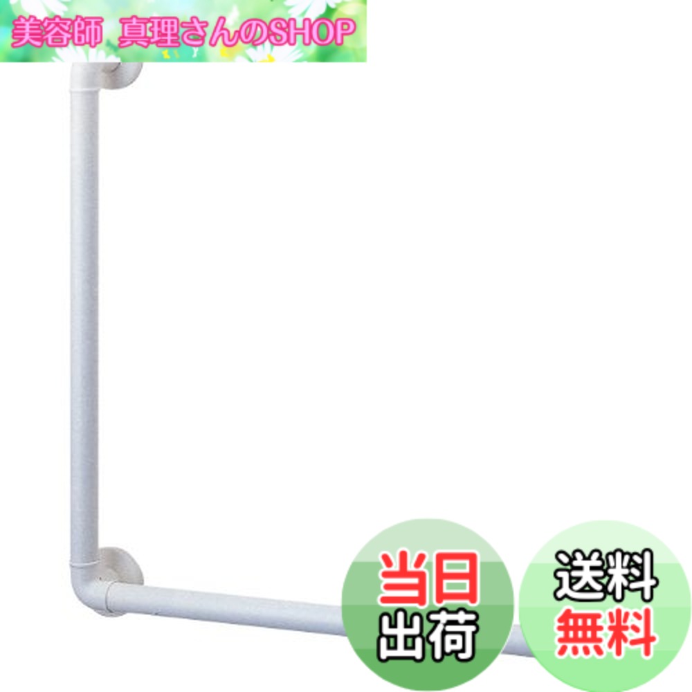 【送料無料】SANEI(サンエイ) 手すり L型ニギリバー トイレ・バス等 ビス・プラグ付き 白 W5792L-600X600