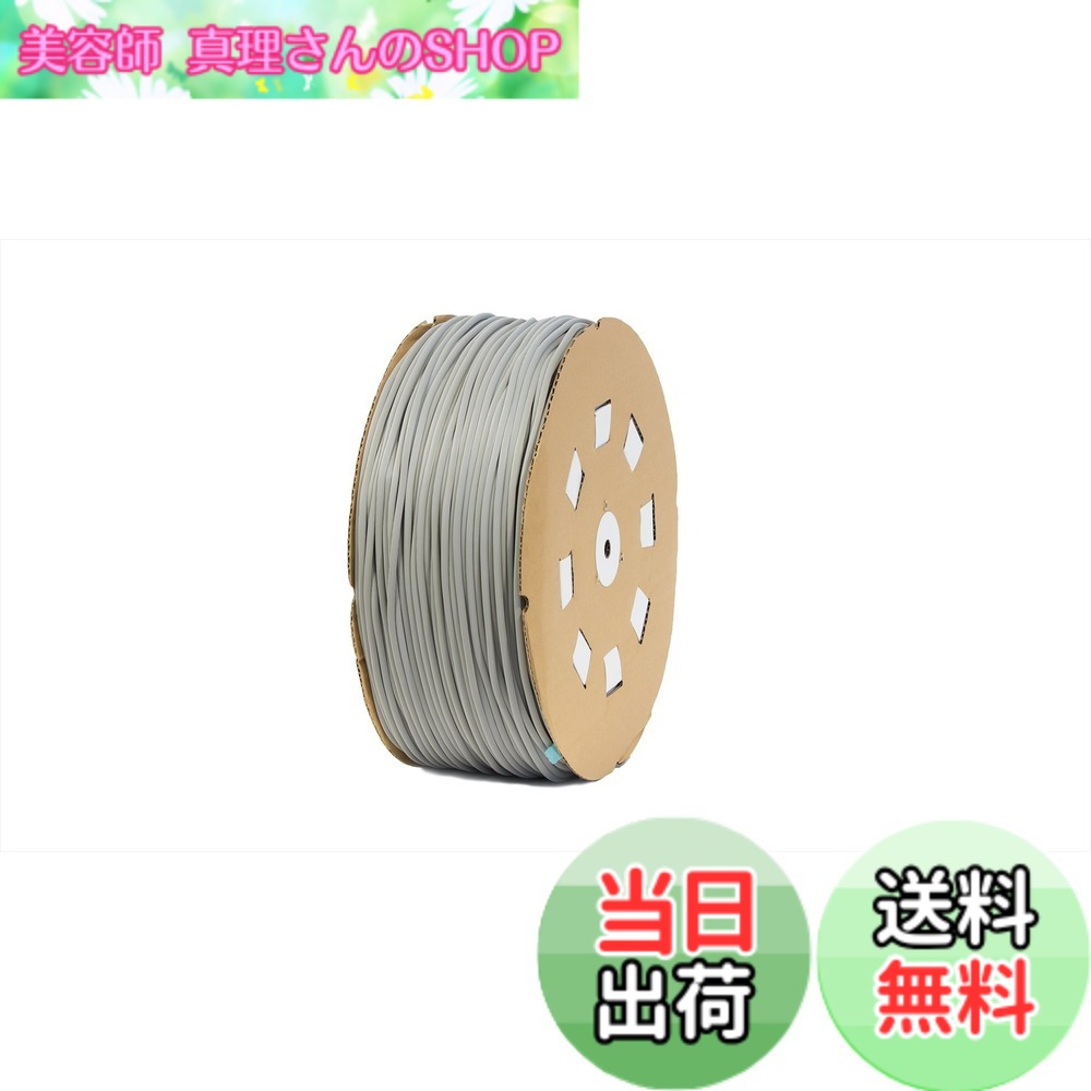 【貨物輸送無料】ダイオ 網戸用網取り締まり天然ゴム ６．８粍ｘ２００ｍ 薄墨色