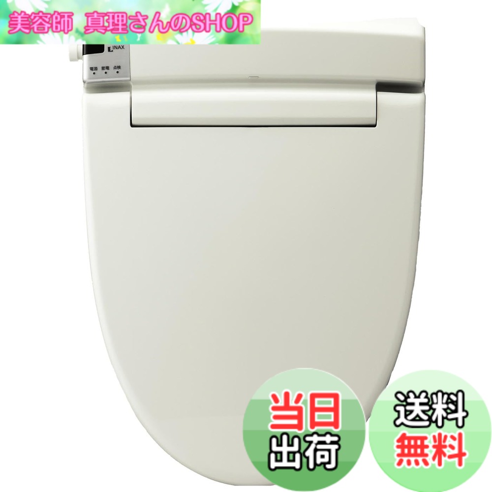 【送料無料】LIXIL(リクシル) INAX 温水洗浄便座 【日本製】 2年 脱臭機能付 リモコン式 貯湯式 シャワートイレ オフホワイト CW-RT2/BN8