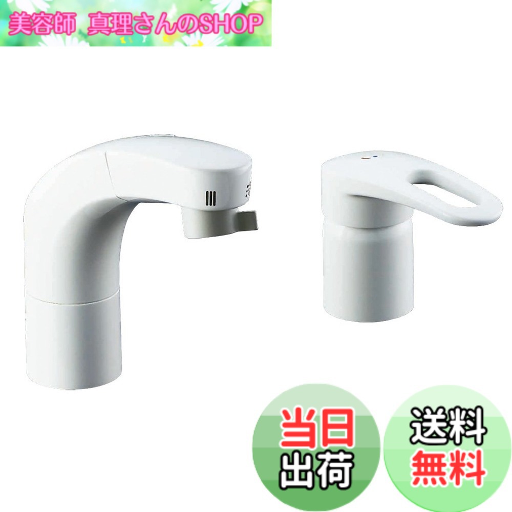 【送料無料】LIXIL ( リクシル ) INAX ホース引出式 シングルレバー 混合水栓 RLF-681Y 一般地用 水栓 洗面 シャワー水栓 水道 蛇口 混合栓 節水 省エネ