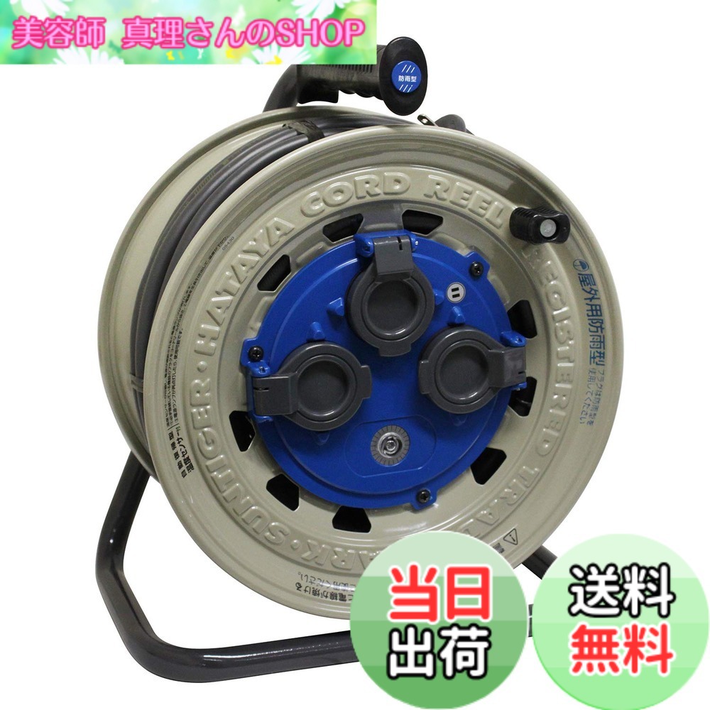 【貨物輸送無料】ハタヤ (HATAYA) 吊りひも木管 室外用 (防雨型) 100V型 吊りひも30m 太さ2.0 標準尺度型 安全性のある防雨社会システム心積もり (IP55) 気温検出器内蔵 (電話線溶ける押しとどめる役立つこと) 差し込み3個 差し込み防雨旗がしら 飛行士照明ランプ内蔵 防泥取りまかなう 身寄り用 工業プラント用 組み上げる一こま サンタイ