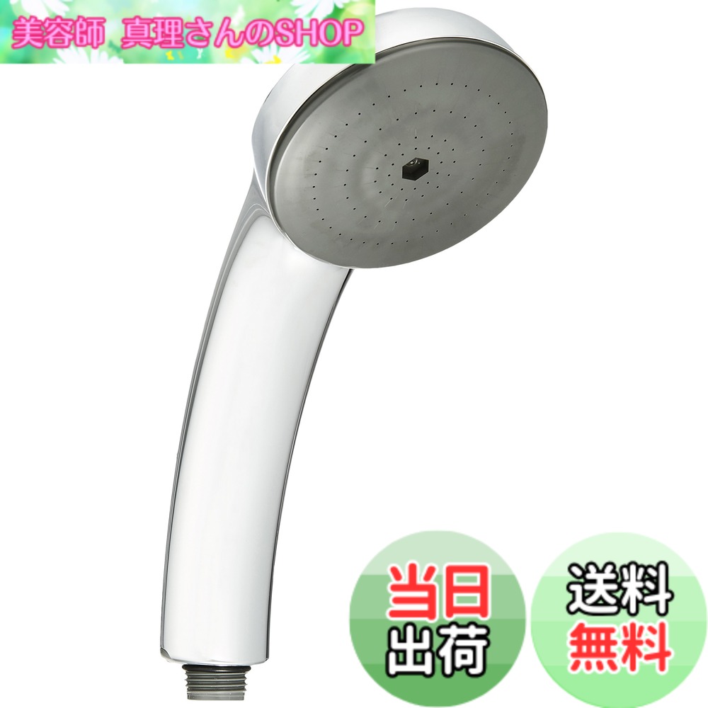 【送料無料】LIXIL(リクシル) INAX 浴室用 シャワーヘッドスプレータイプ BF-6L