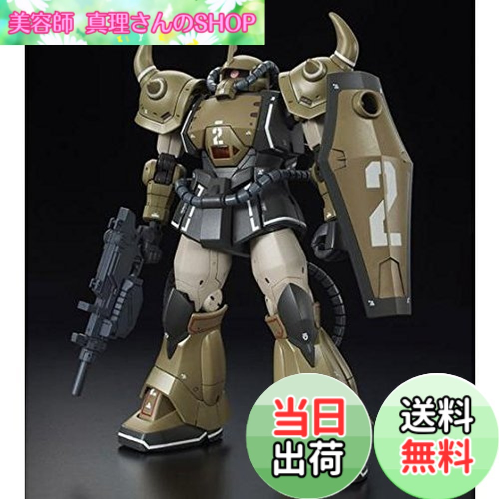 【送料無料】BANDAI HG 1/144 YMS-07A-0 プロトタイプグフ(機動実証機 サンドカラーVer.) プラモデル(ホビーオンラインショップ限定)｜美容師真理さんのSHOP