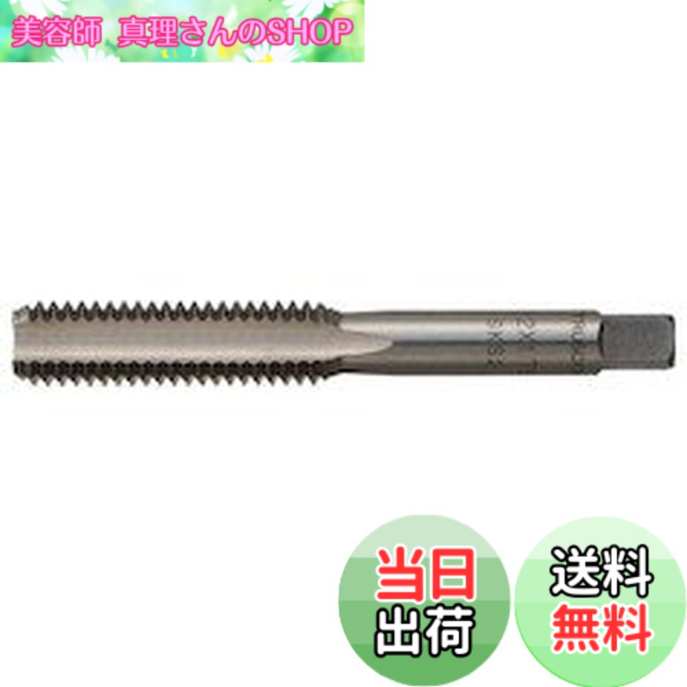 【貨物輸送無料】TRUSCO(トラスコ) 御手手水道栓(並目) M24x3.0 中 (SKS) T-HT24X3.0-2