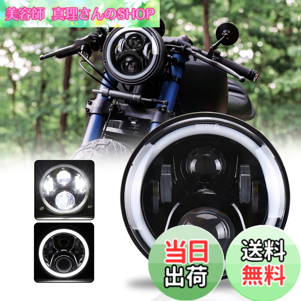 【送料無料】MOVOTOR ホンダバイクCB1300７インチLEDヘッドライト ホーネット250対応 DRL機能 イカリング付き Hi/Loビーム ブラック 1個｜美容師真理さんのSHOP