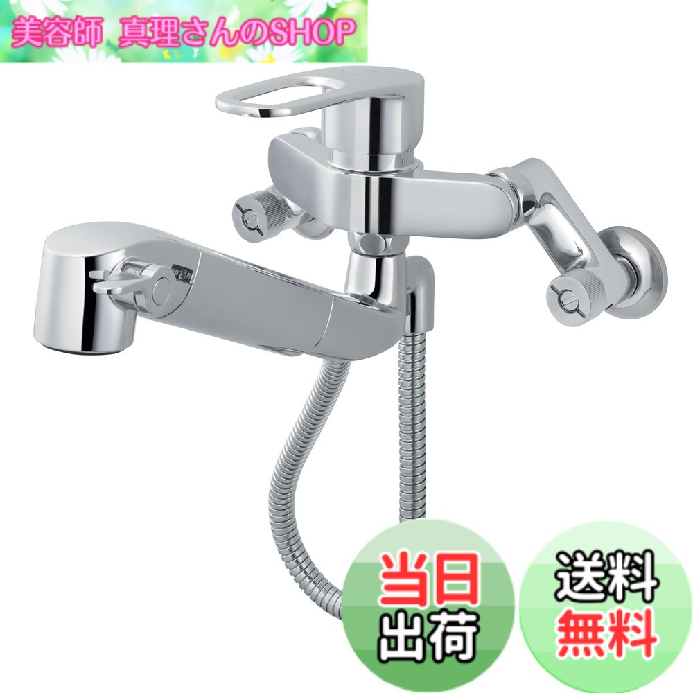 【貨物輸送無料】LIXIL(リクシル) INAX 御厨子所用 壁付浄水器内蔵シングル生き肝練り合わせる水栓 お手々シャワー付 エコ手持ち部分 受け止める押しとどめる水抜き遣りかた RJF-865YN