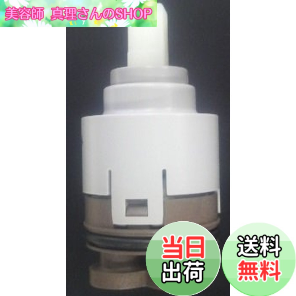 【送料無料】LIXIL シングルレバー混合栓用カートリッジ(ヘッドパーツ) A-3830