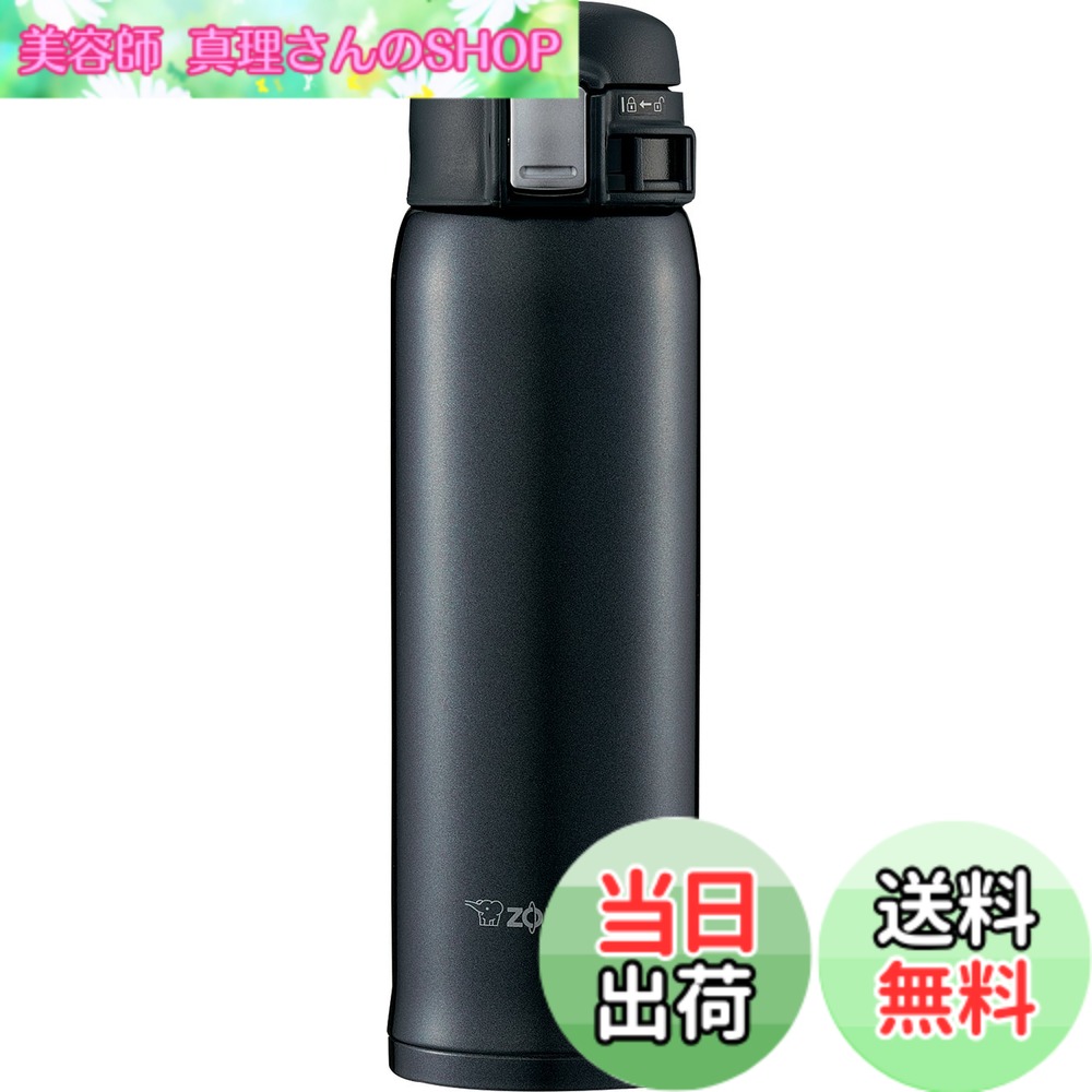 【送料無料】象印マホービン 水筒 ステンレス マグ ボトル 直飲み 軽量 保冷 保温 ワンタッチ オープン タイプ 軽量 コンパクト 480ml シルキーブラック SM-SD48-BC