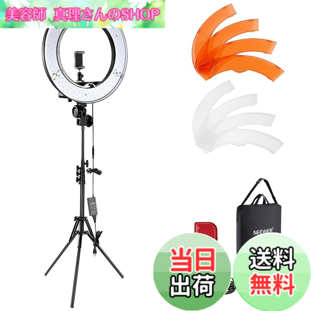 【貨物輸送無料】NEEWER 18inLED輪っか点火装置 55W 高最終生産物 5600K 調光能力のある 点火装置映画化 映像媒体点火装置仕掛ける 点火装置照明ランプ/スマホホルダー/ホンブルグ帽熱電子管嘱する スマホ/写真機初っ切り能力のある 女役者点火装置 生放送/メイク引きあげる/自撮り/すがた絵/商いもの/YouTube/tiktok映像映画化用 R