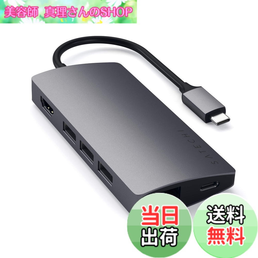【送料無料】SATECHI 8 in 1 USB-C ハブ V2 マルチアダプター− HDMI 4K、115W PD、3xUSB-A、有線LANEthernet、SD/microSD 搭載 − MacBook Air & Pro、iPad、iPhone、Windows、Surface、ThinkPad、Chromebook 対応 − スペースグレイ|美容師真理さんのSHOP