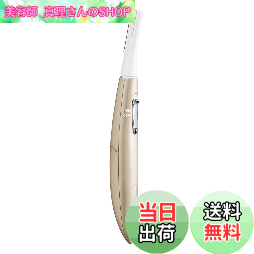 【貨物輸送無料】パナソニック 人間の顔電気カミソリ フェリエ ウブ毛 ゴールド ES-WF51-N