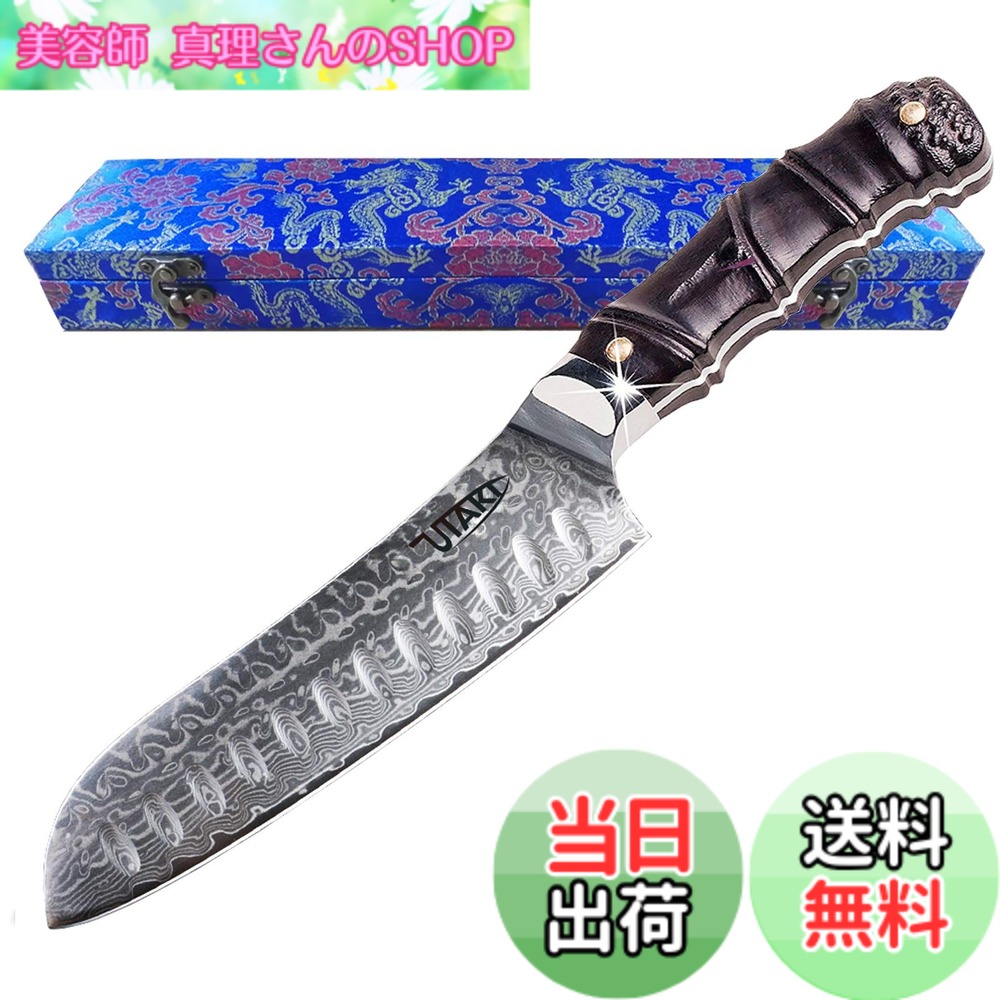 【送料無料】Utaki 三徳包丁 包丁 ダマスカス 67層 V10 180mm オシャレな天然木の竹形になるのハンドル
