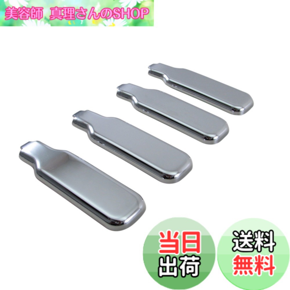 【送料無料】BRIGHTZ ハイゼットトラック 200 201 210 211 メッキアオリ固定レバーカバー 4PC 【 DHC－NOBU－306－4PC 】 アオリハンドル エビ金ハンドル バネカン S200P S200C S201P S201C S210P S210C S211P S211C S200 S201 S210 S211 ハイゼット トラック 27871