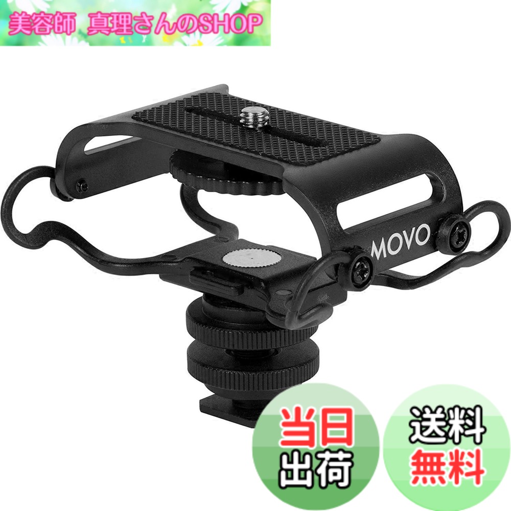 【送料無料】Movo SMM5-Bユニバーサルマイクとポータブルレコーダーショックマウント - Zoom H1n、H2n、H4n、H5、H6、Tascam DR-40x、DR-05x、DR-07xなどに適合。1/4インチの取り付けネジ(ブラック)。