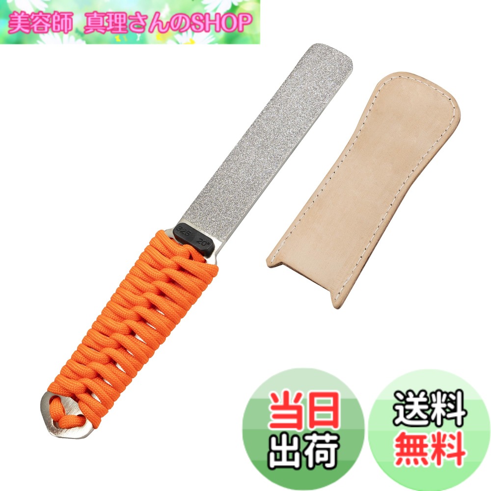 【送料無料】SHARPAL 181N ダイヤモンドナイフシャープナー 両面シャープナー 包丁・斧・はさみ用 皮砥付き レザーケース 粗研ぎ325/仕上げ1200 使いやすい多用途砥石