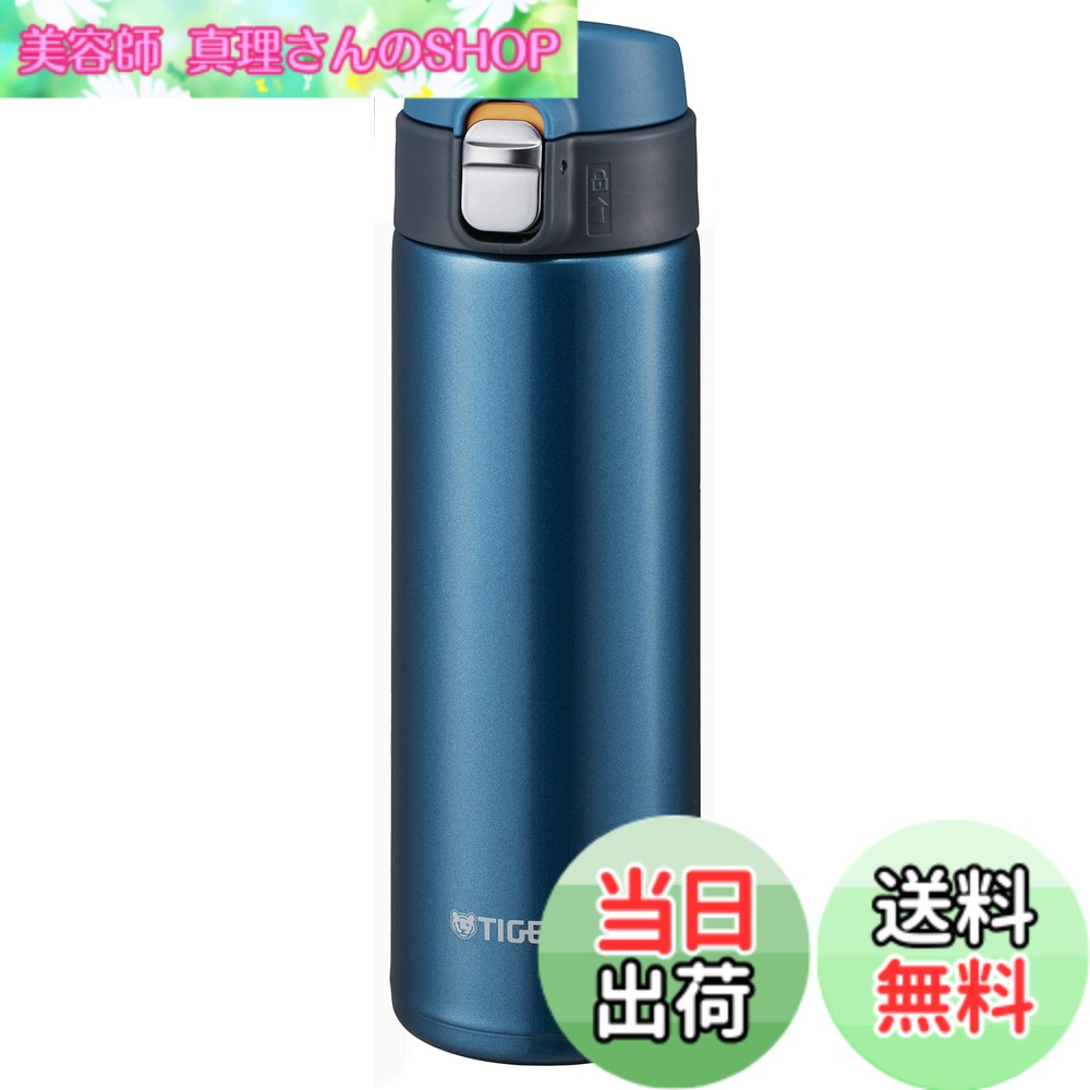 【送料無料】タイガー魔法瓶(TIGER) マグボトル マリンブルー 480ml サハラ MMJ-A481-AM