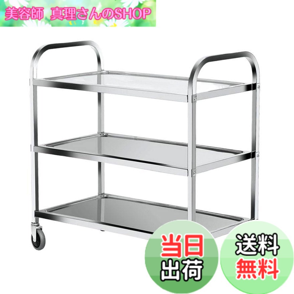 【送料無料】uyoyous 配膳ワゴン 31.5*62.5*80cm 3段 キャスター付き キッチンカート ステンレス 配膳カート 組立式 食事用ワゴン 業務用キッチンワゴン 収納 キッチンラック レストラン ホテル