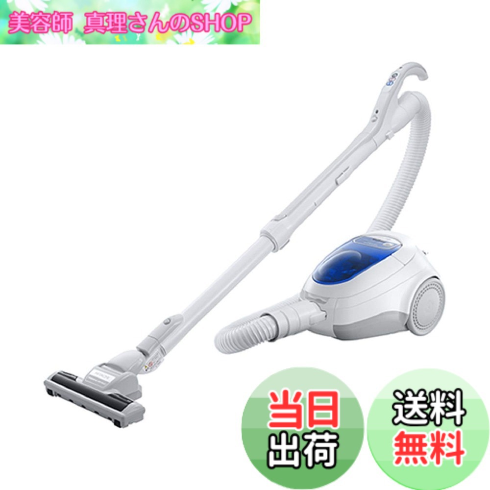 【送料無料】日立(HITACHI) 掃除機 ごみダッシュ サイクロン式 日本製 強烈パワー620W お手入れ簡単 CV-SF80A A ブルー