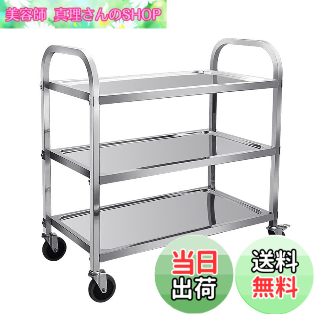 【送料無料】uyoyous 配膳車 3段 サービスカート 組立式 配膳ワゴン キッチンワゴン ホイール付きキッチントローリー 耐荷重約150kg(75x40x83.5cm)