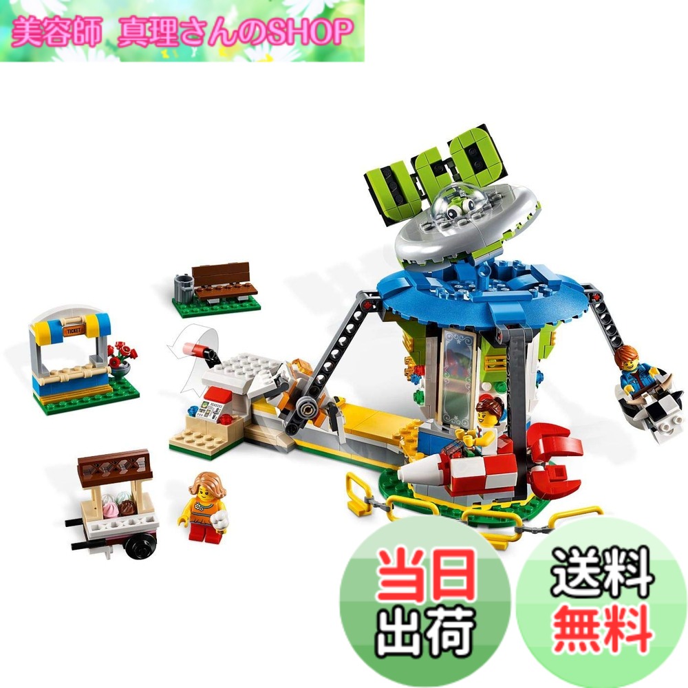 【貨物輸送無料】レゴ(LEGO) 造り手 遊園地のスペースライド 31095 立ちはだかる 手あそび お嬢さん お坊っちゃん