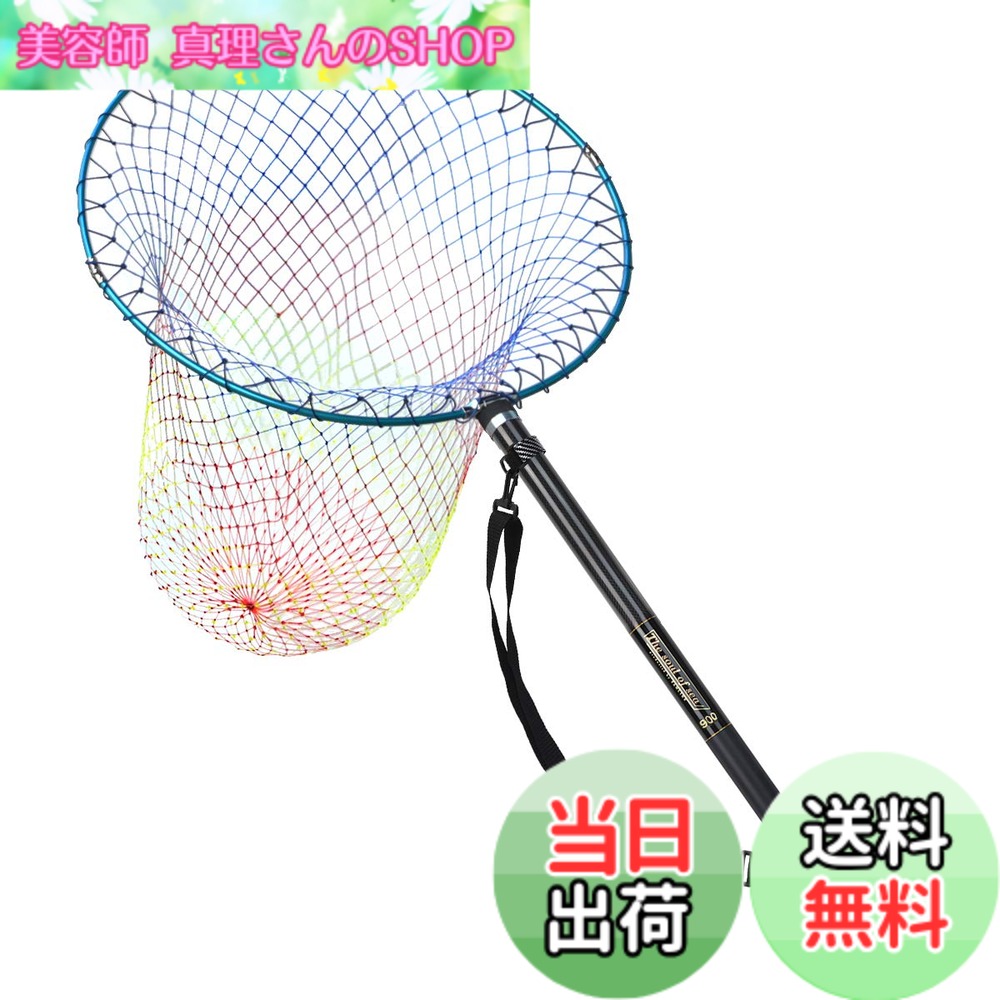 【送料無料】SANLIKE 磯玉セット 玉網 伸縮 小継玉の柄 カーボン 超軽量 釣りタモ 玉ノ柄 ランディングポール 淡水海水両用 9m