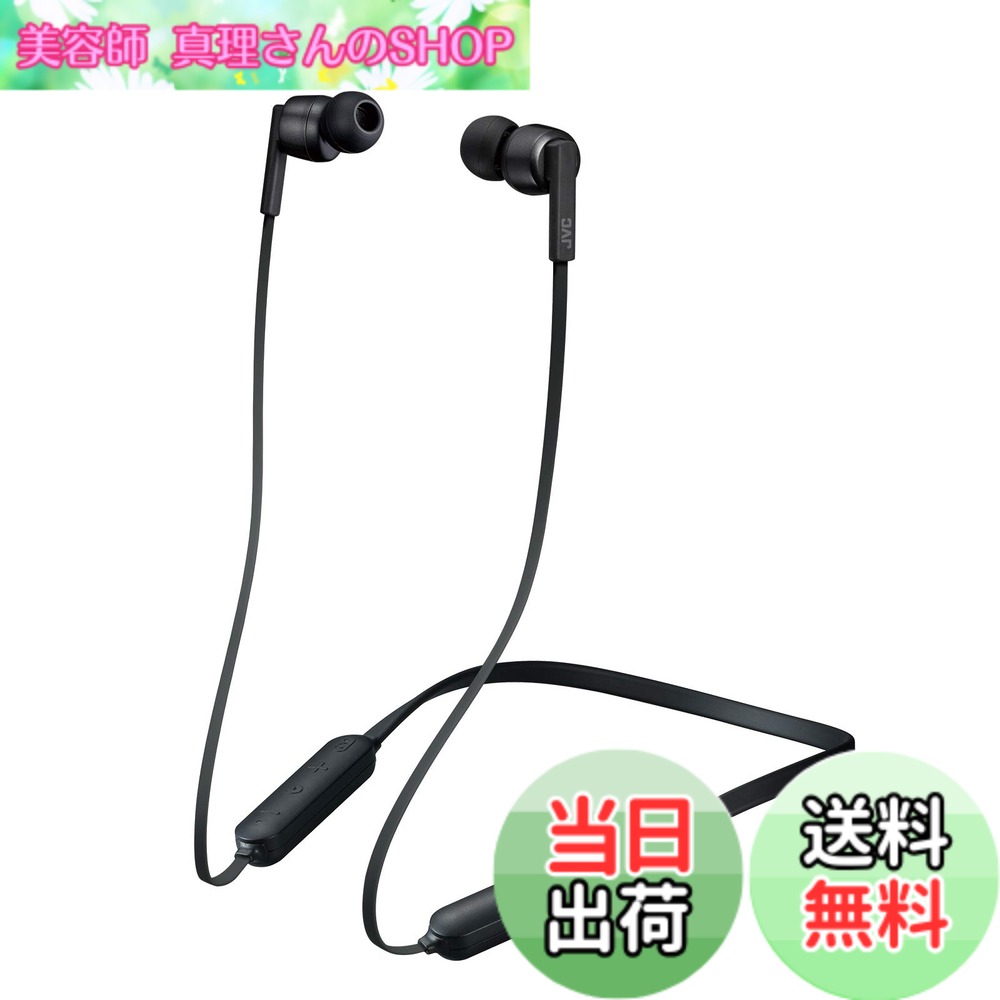 【送料無料】JVCケンウッド JVC HA-FX87BN-B ワイヤレスノイズキャンセリングイヤホン Bluetooth対応/ノイズキャンセリング/ソフトバンド採用/生活防水//マグネット内蔵 ブラック