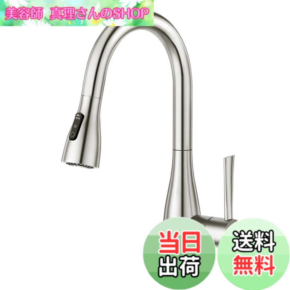 【送料無料】CREA キッチン蛇口 キッチン混合水栓 シングルレバー キッチン 蛇口 シャワー 3wayの吐水式 泡沫水流 シャワー 強力洗浄 ワンホール水栓 伸縮 360度回転 節水 ステンレス製 日本語説明書付き
