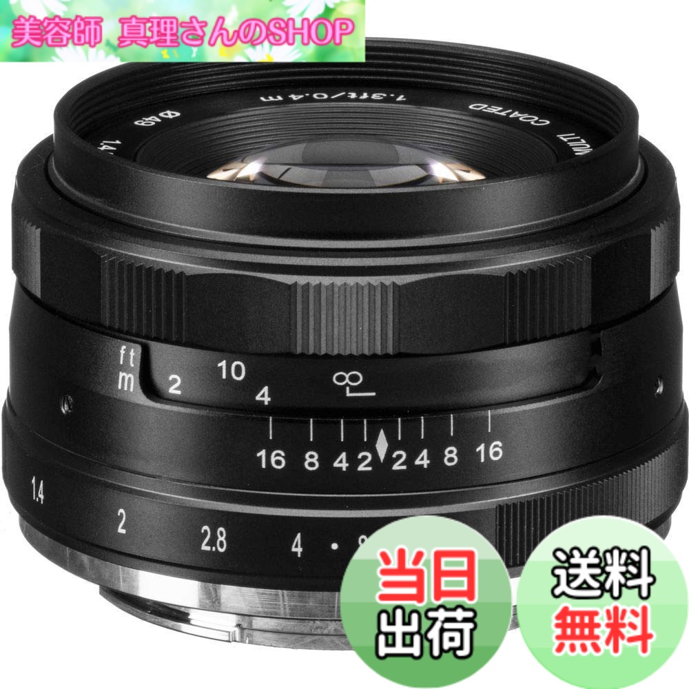 【送料無料】Meike 35mm F1.4 レンズ マイクロフォーサーズマウント[Micro 4/3マウント] APS-C