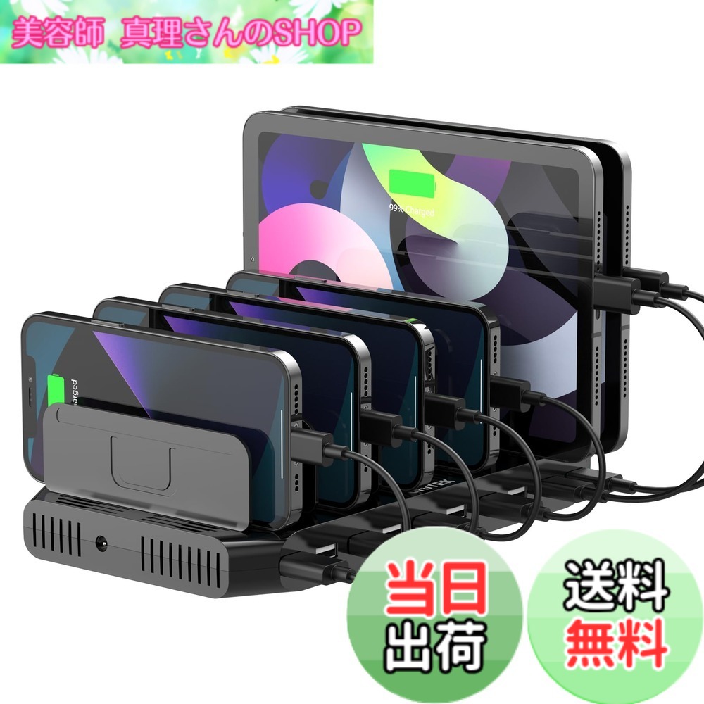 【送料無料】Unitek 2024電源 USB充電ステーション 10ポート QC3.0 卓上充電スタンド PSE認証済 10台同時 1.5A/2.4A スマートIC搭載 複数台対応 Android/iPhone/iPad/kindle/タブレット/PSP 仕切り板 間隔調整可能 収納便利 卓上 ブラック