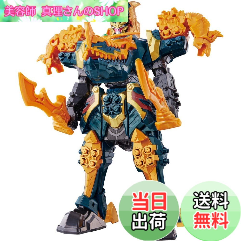 【送料無料】騎士竜戦隊リュウソウジャー 騎士竜シリーズEX 竜装合体 DXキシリュウジン