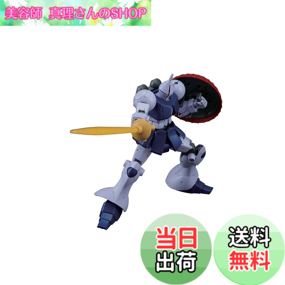 【送料無料】BANDAI SPIRITS(バンダイ スピリッツ) HGUC 197 機動戦士ガンダム ギャン 1/144スケール 色分け済みプラモデル