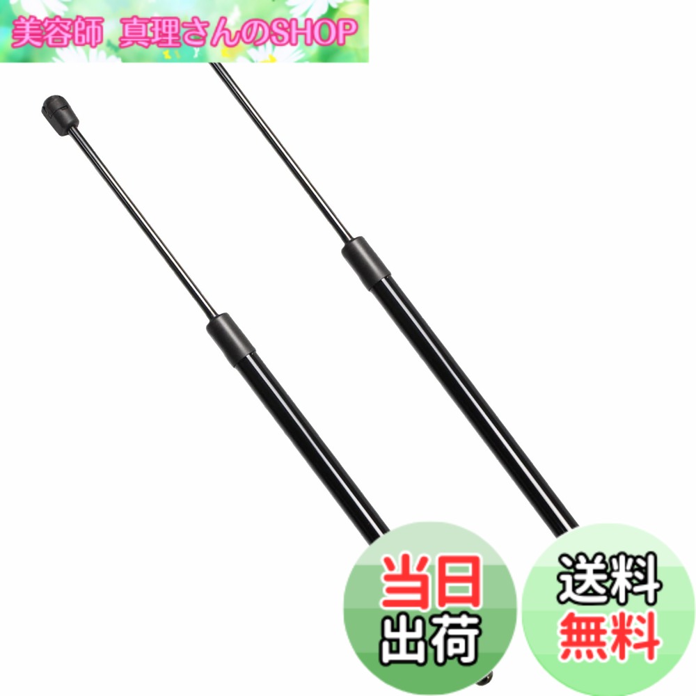【送料無料】XIANGSHANG レクサス RX270/RX350/RX450H GYL10W/GYL15W/GYL16W リアゲートダンパー 68960-0W490 バックドアダンパー リアハッチダンパー 車検対応 交換用品 2本組 黒ノーマル [並行輸入品]