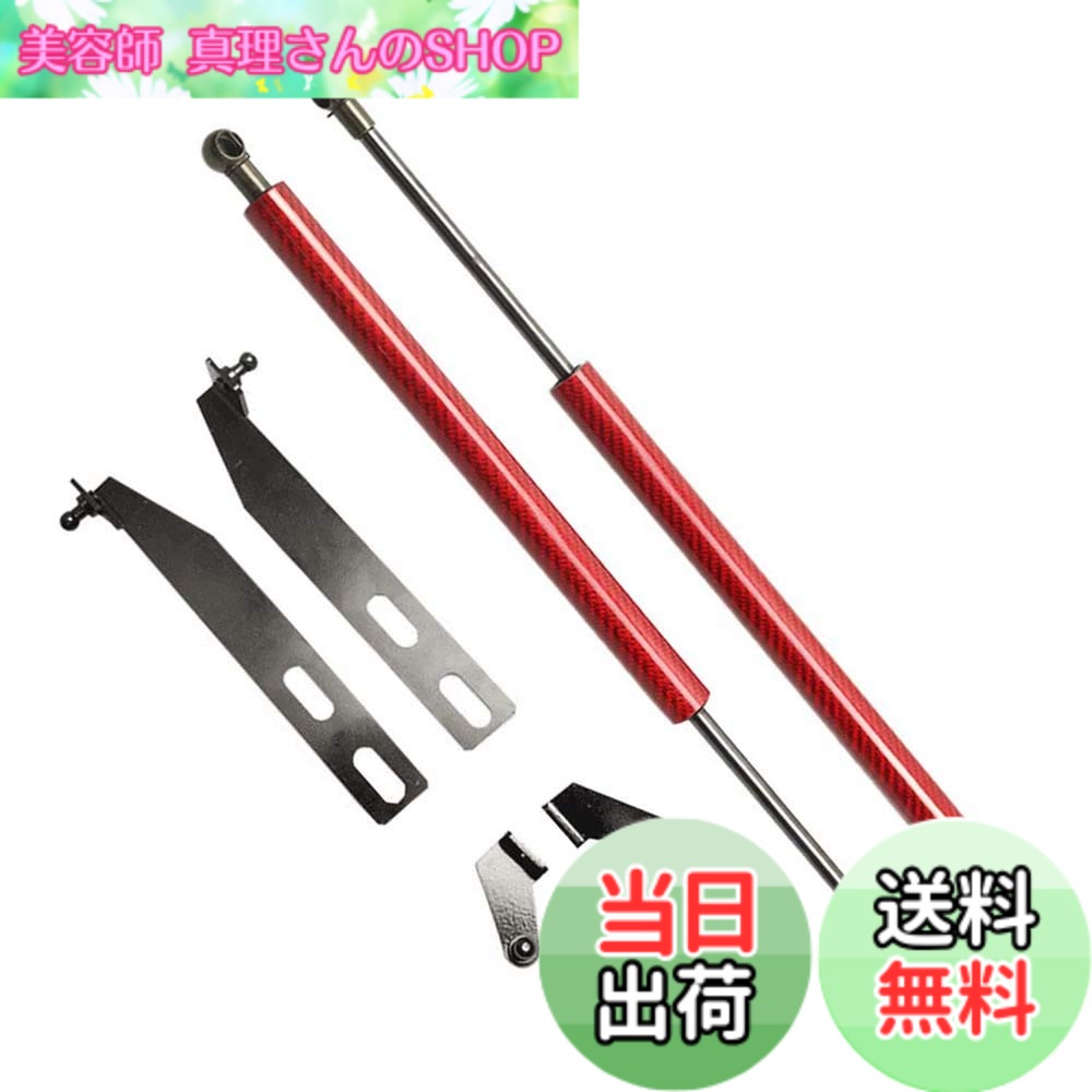 【送料無料】XIANGSHANG 2014-2019 ヴォクシー 80系(ZRR85G ZRR80W ZWR80G ZRR85W) ボンネットダンパー フードダンパー 車両改装改造 リフトサポート 日本語取付説明書 左右セット 2本組 赤カーボン [並行輸入品]